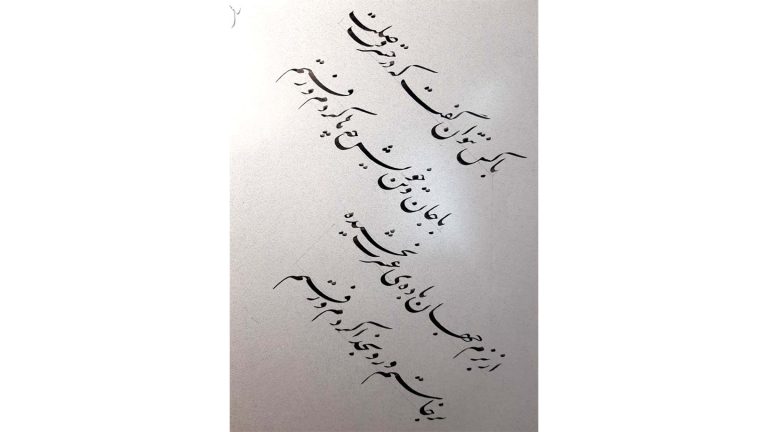 ث