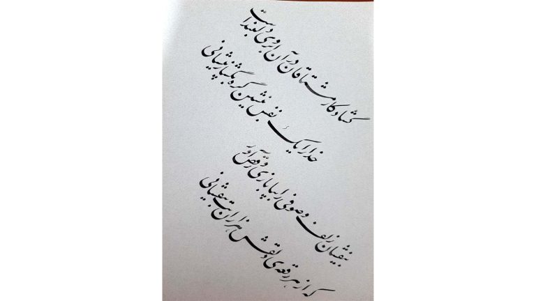 س