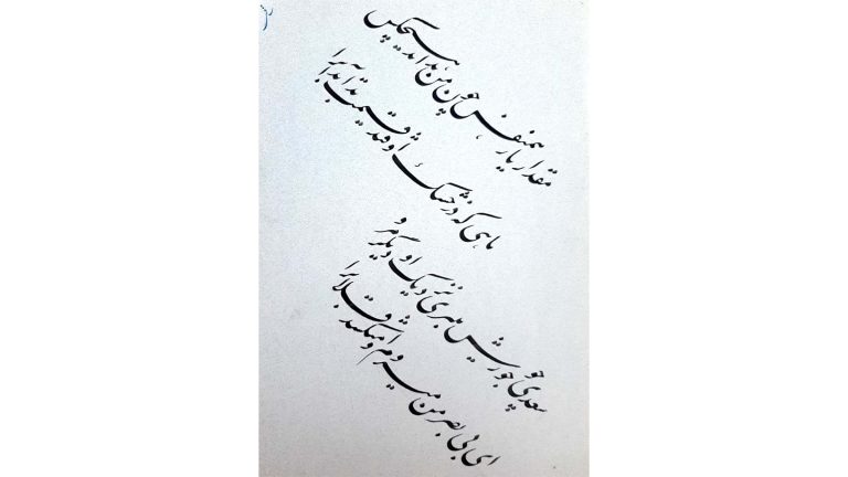 ش