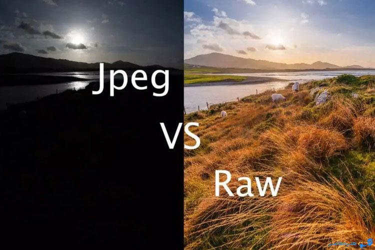 تفاوت بین فرمت های RAW و JPEG در عکاسی